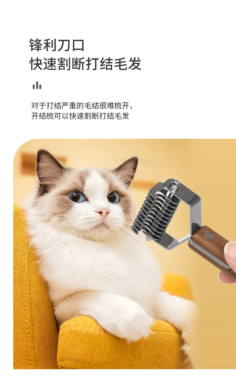Haustierkamm-Set: Katzenhaarkamm, Hundehaarkamm, Knotenöffnungskamm, flauschiger Massagekamm, Reinigungs- und Pflegekamm 12