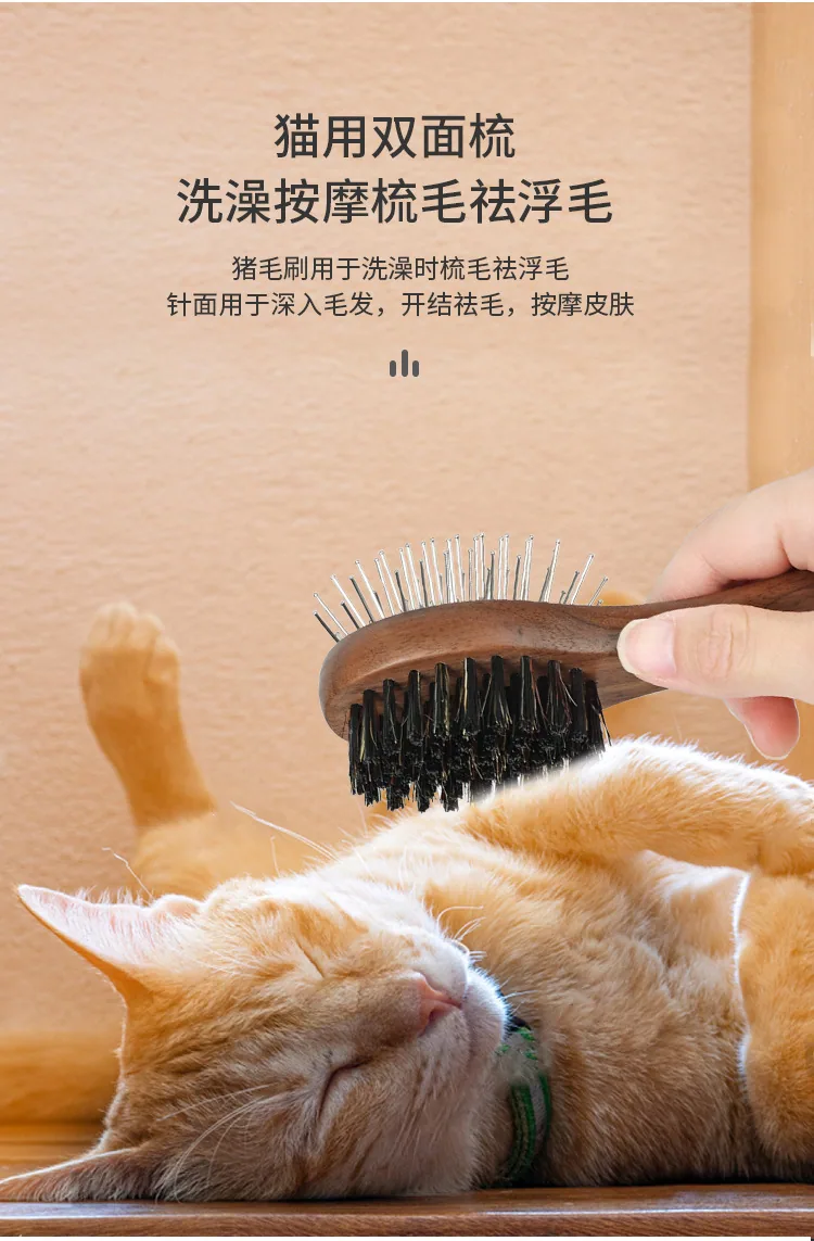 Haustierkamm-Set: Katzenhaarkamm, Hundehaarkamm, Knotenöffnungskamm, flauschiger Massagekamm, Reinigungs- und Pflegekamm 14