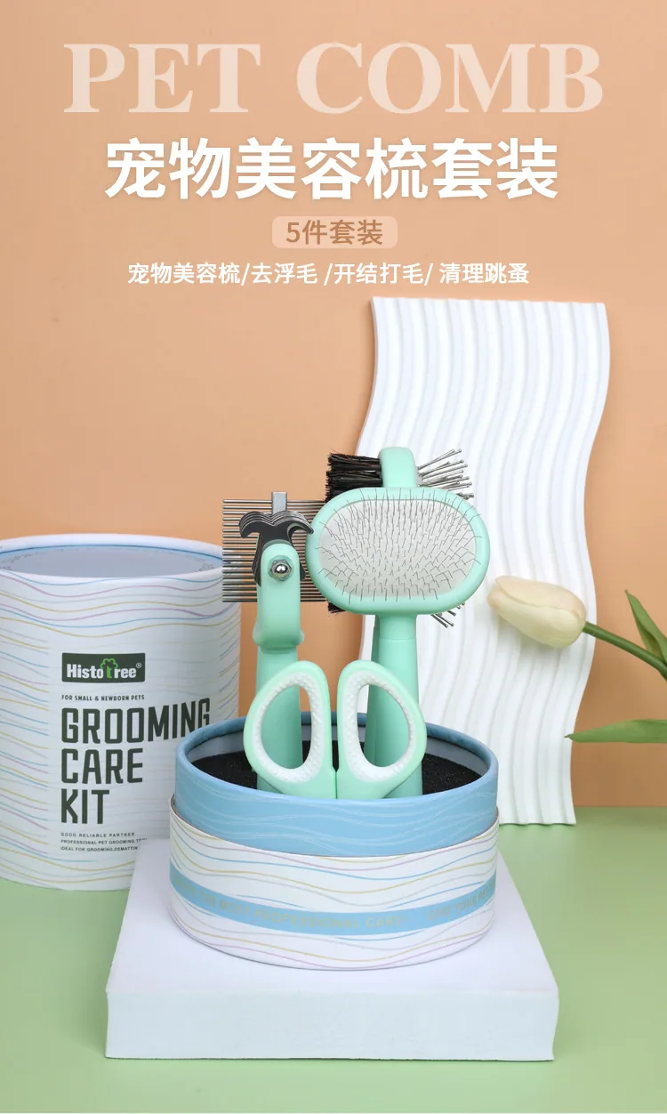 Pet grooming tools dog travel set pet comb brush set dog comb nail clipper dog knot comb 8