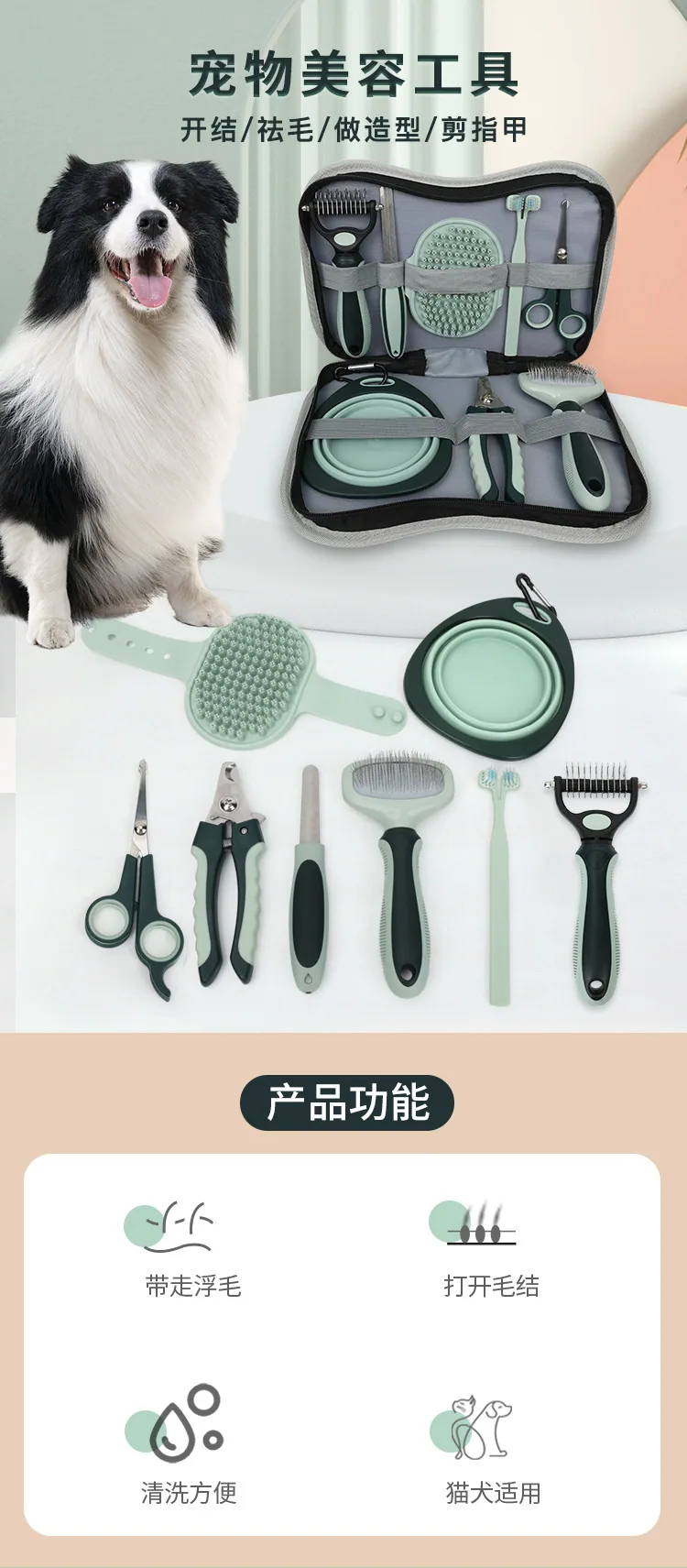 Conjunto de 8 peças para limpeza e cuidados com animais de estimação, tesoura para cabelo, lima de unhas, pente para nó, pente para animais de estimação 7