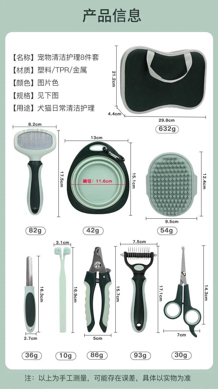 Conjunto de 8 peças para limpeza e cuidados com animais de estimação, tesoura para cabelo, lima de unhas, pente para nó, pente para animais de estimação 8