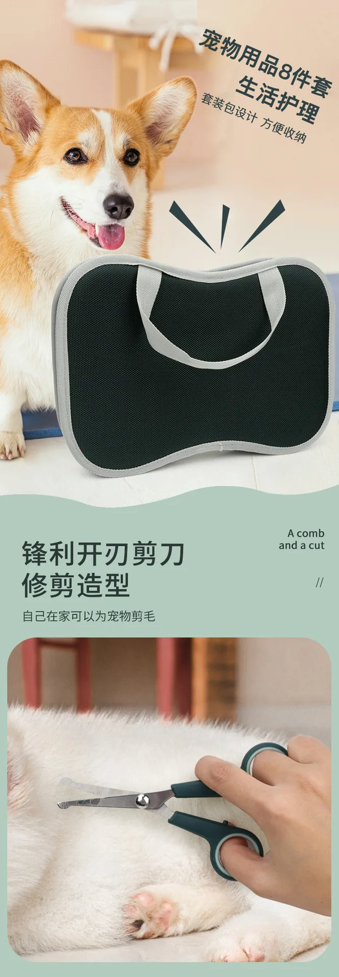Conjunto de 8 peças para limpeza e cuidados com animais de estimação, tesoura para cabelo, lima de unhas, pente para nó, pente para animais de estimação 9