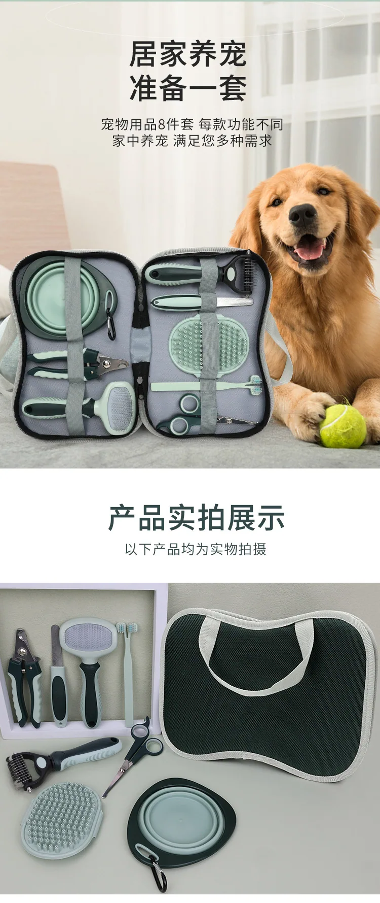 Conjunto de 8 peças para limpeza e cuidados com animais de estimação, tesoura para cabelo, lima de unhas, pente para nó, pente para animais de estimação 15