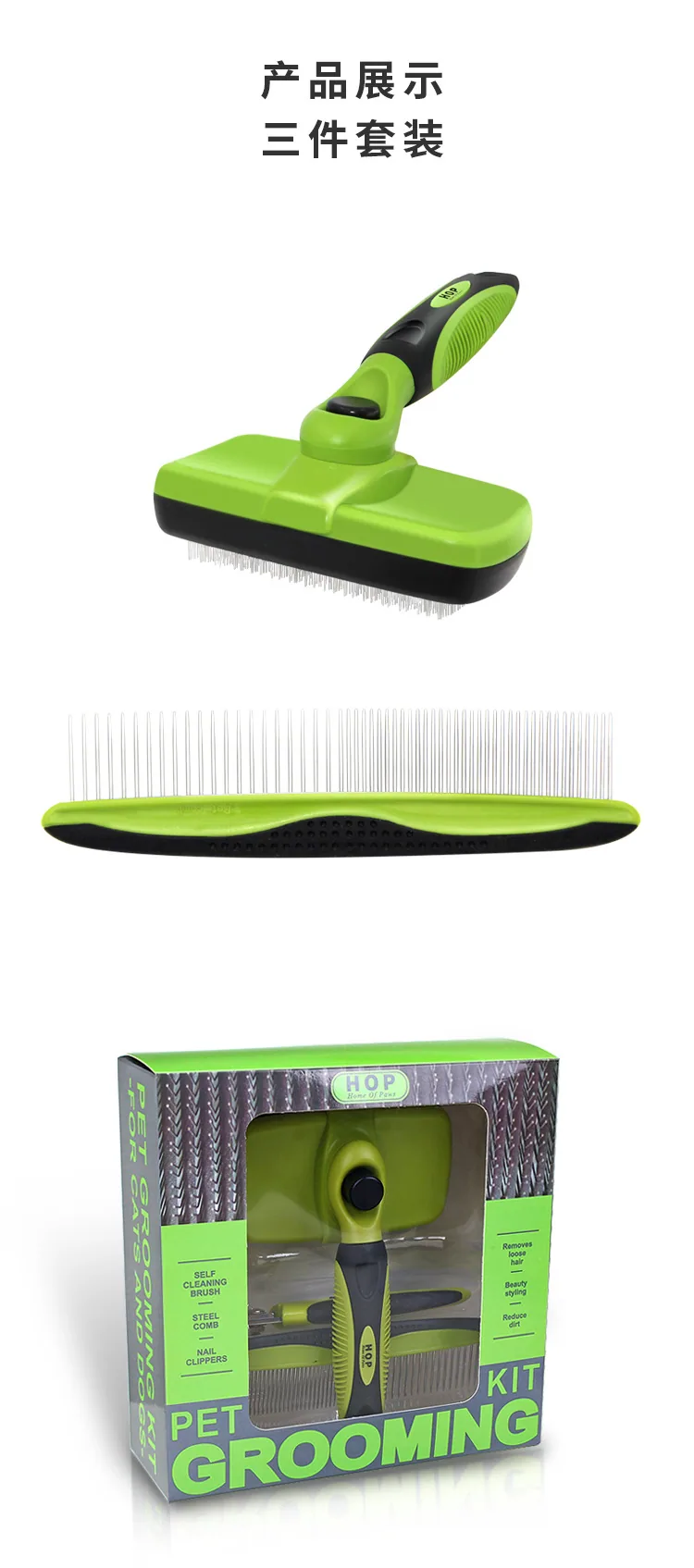 Pet supplies comb pet comb set dog comb dog cat knot comb fluffy comb pet grooming set 11