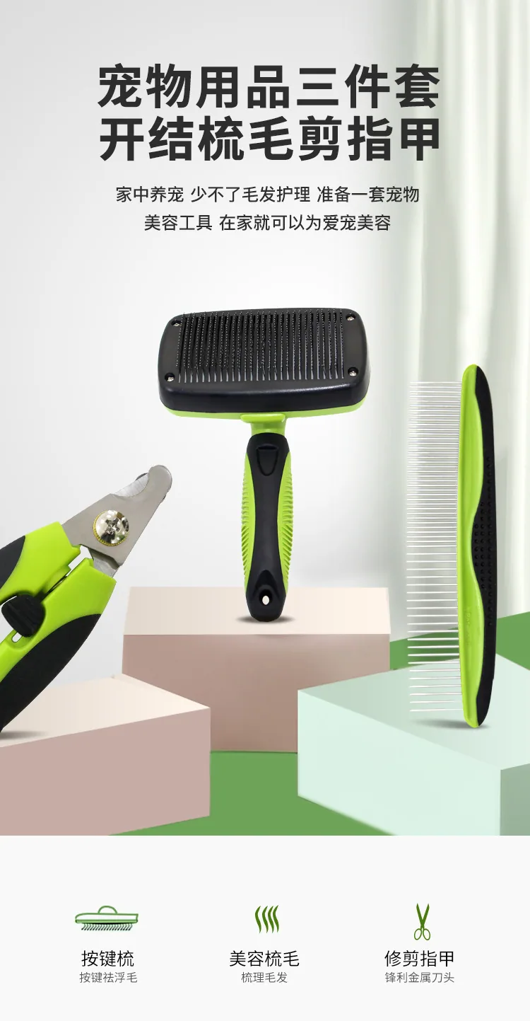 Pet supplies comb pet comb set dog comb dog cat knot comb fluffy comb pet grooming set 7