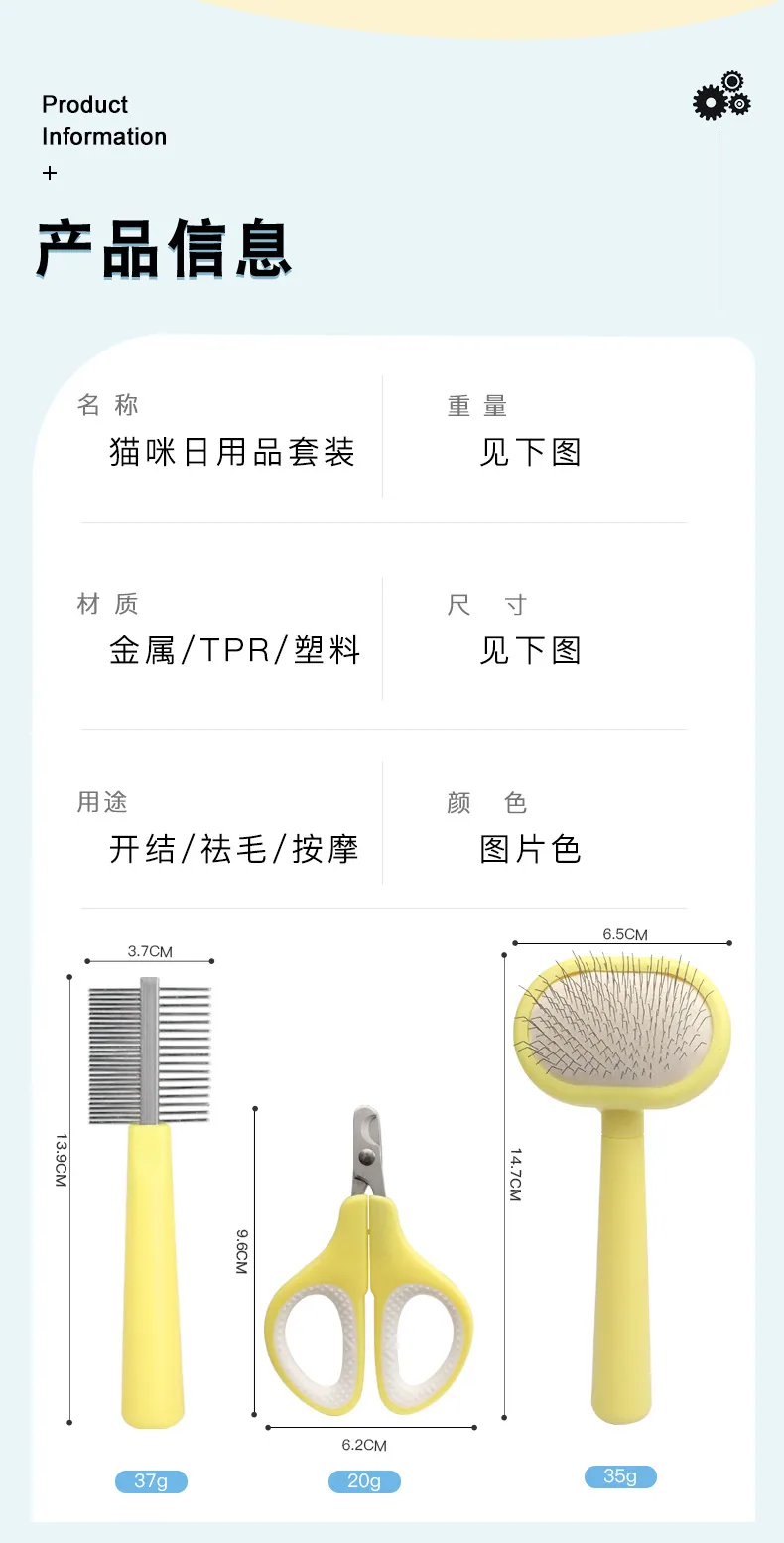 Pet Supplies Cat Comb Set Hair Removal Mini Brushing Needle Comb Pet cat and dog comb set 14