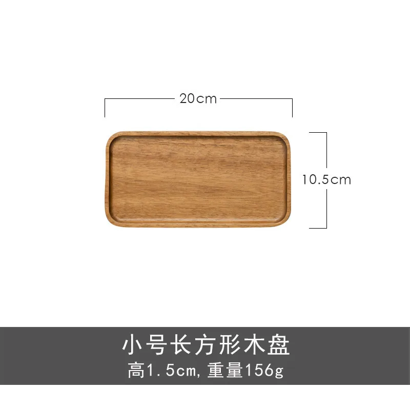 Acacia wood tray, solid wood plate, rectangular wooden plate, Japanese tea plate, dessert plate, snack cake plate, dry brew tea 2