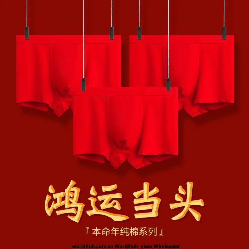 Red underwear mens natal year mens cotton underwear mid-rise antibacterial breathable autumn and winter style Hongyun is in th