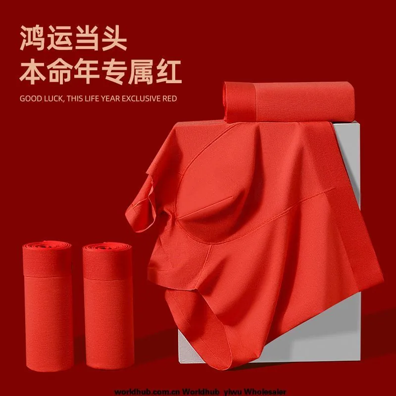 Red underwear mens natal year mens underwear modal non-marking antibacterial breathable boxers Xiaolan manufacturer wholesale