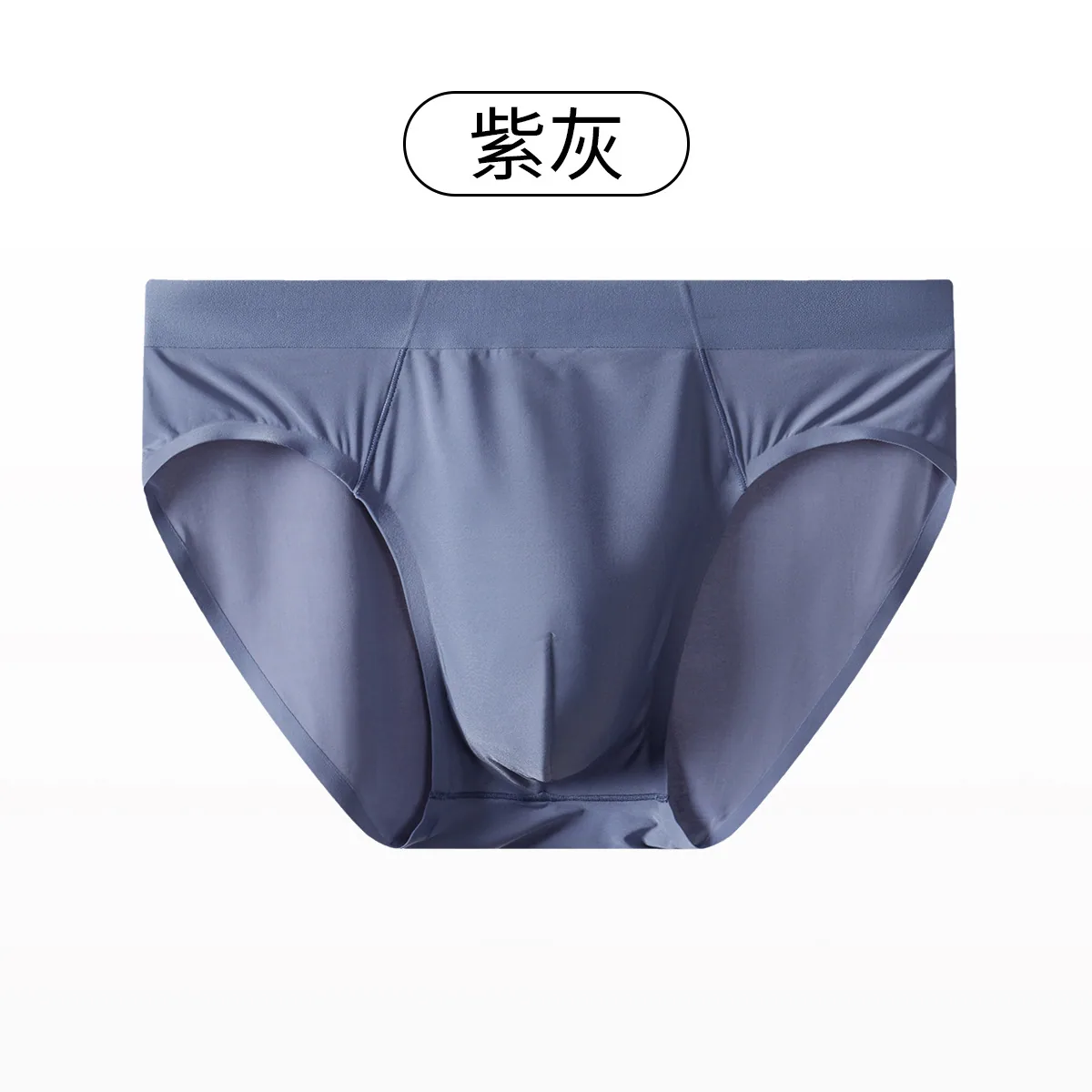 Mens ice silk antibacterial breathable thin mid-waist seamless modal triangle underwear 5