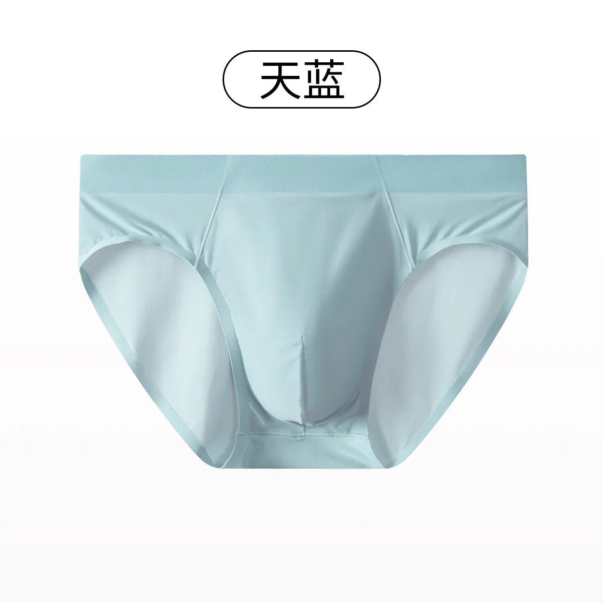 Mens ice silk antibacterial breathable thin mid-waist seamless modal triangle underwear 6