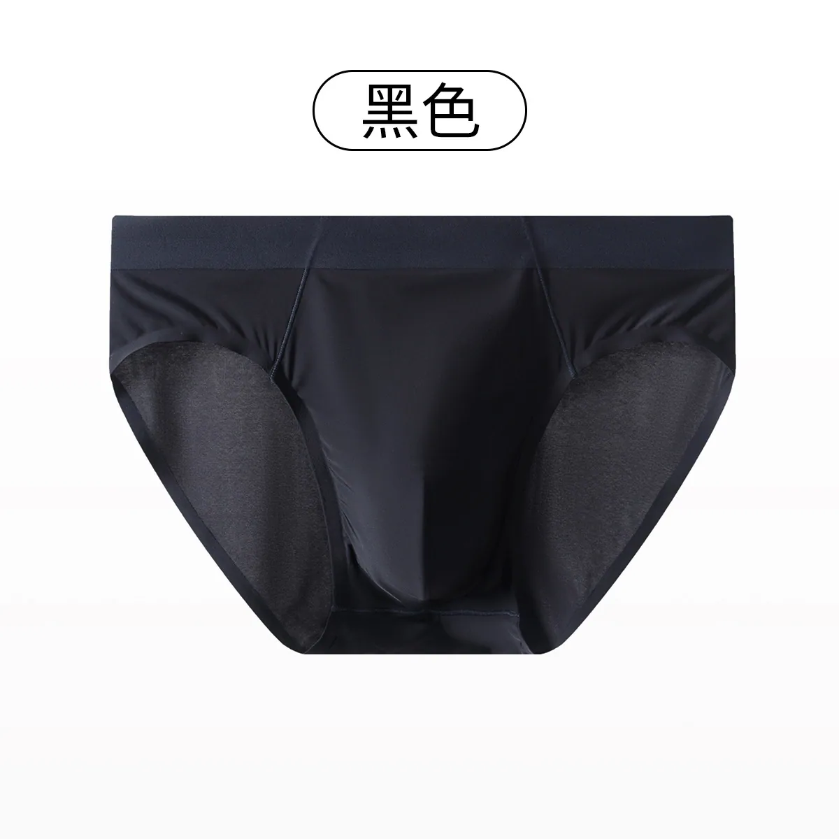 Mens ice silk antibacterial breathable thin mid-waist seamless modal triangle underwear