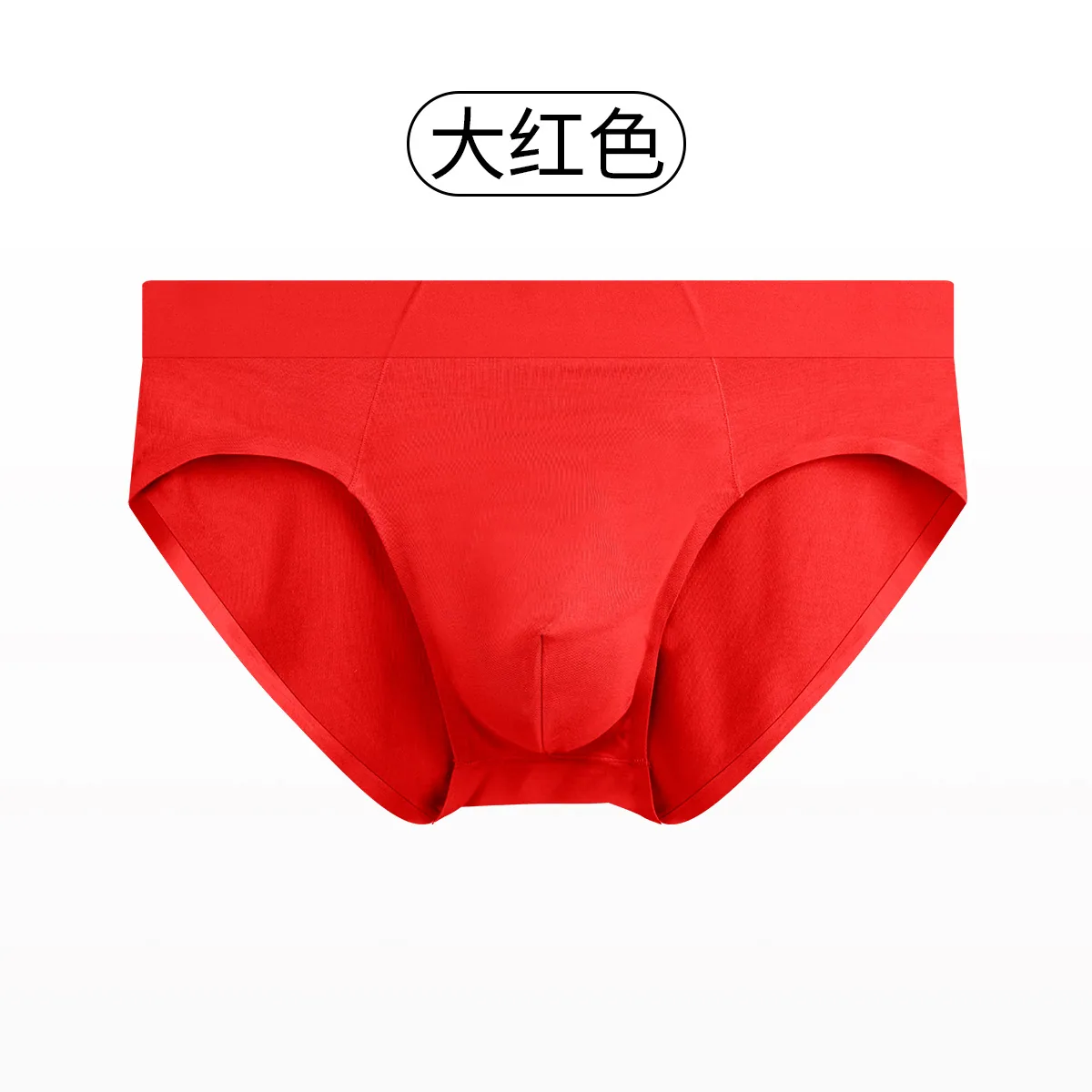 Mens ice silk antibacterial breathable thin mid-waist seamless modal triangle underwear 7