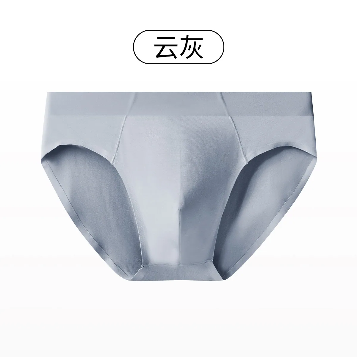 Mens ice silk antibacterial breathable thin mid-waist seamless modal triangle underwear 8
