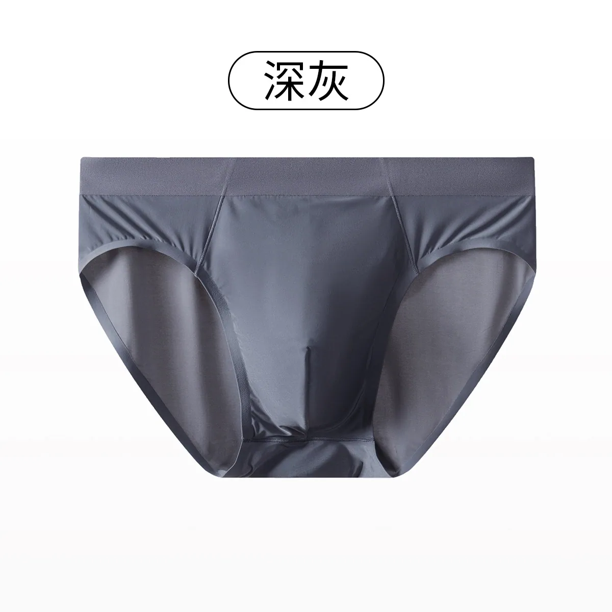 Mens ice silk antibacterial breathable thin mid-waist seamless modal triangle underwear 2