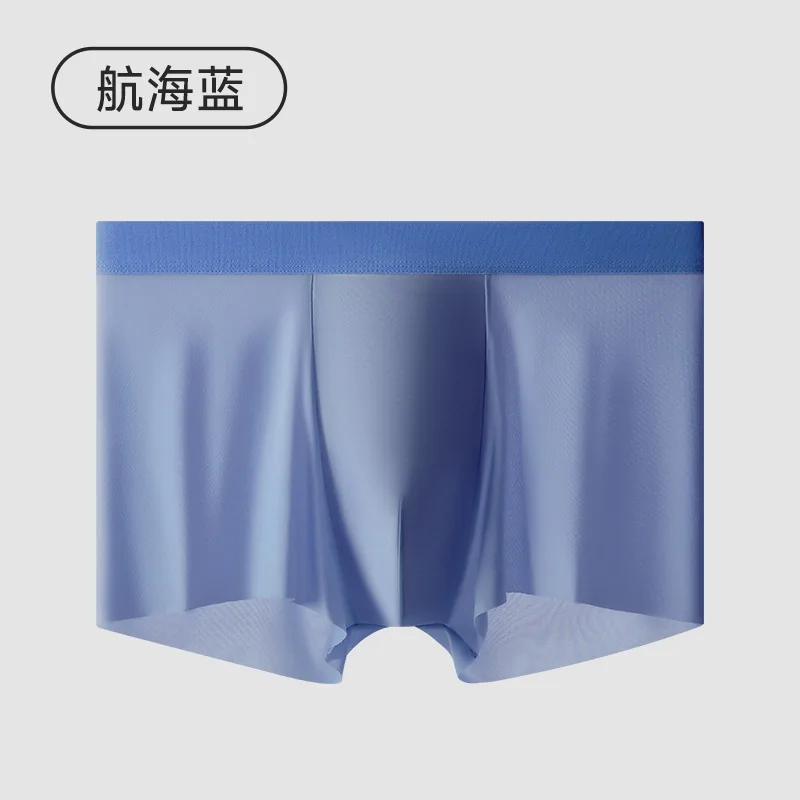 Cooling ice silk mens underwear, Class A infant cotton 10A antibacterial inner crotch one-piece comfor breathable mens boxer sho - Other Underwear 2
