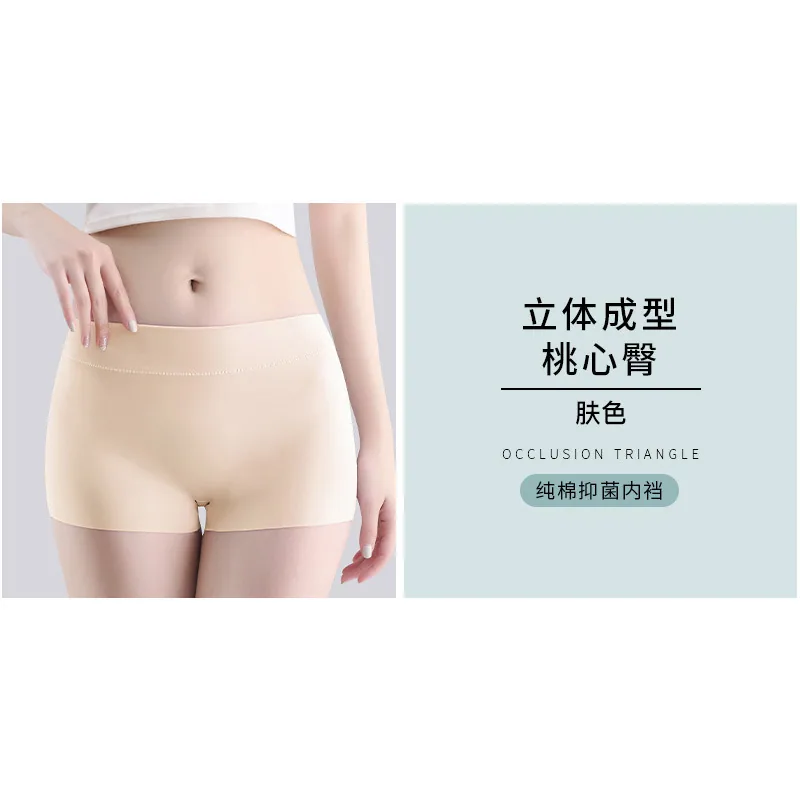 Ice silk seamless boyshorts for women, mid-rise, breathable cotton with a protective crotch design, perfect for young girls. 2
