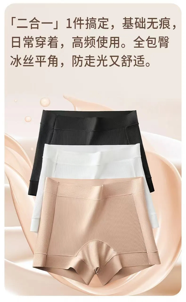 10A Pearl Collagen Ladies Base Safety Pants Customized Foundation Three-in-One Safe Underwear 2