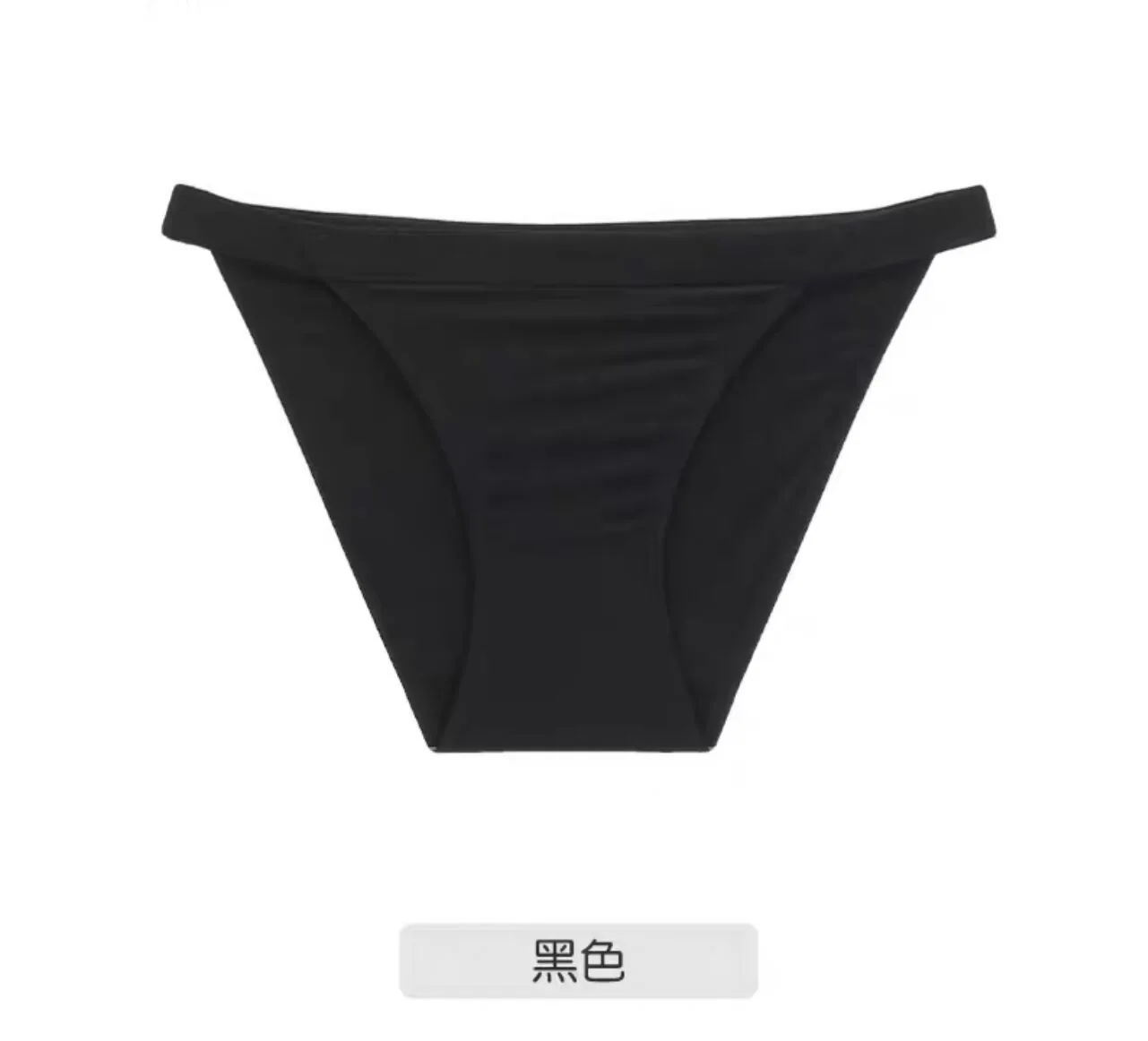 Ropa interior sin costuras europea y americana para mujer, deportes, fitness, yoga, todo algodón, camiseta sexy de cintura baja, seda de hielo para mujer