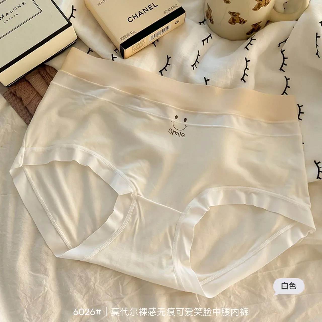 Modal seamless nude underwear for women, soft and comfor, skin friendly, all cotton, antibacterial crotch, knitted color bloc