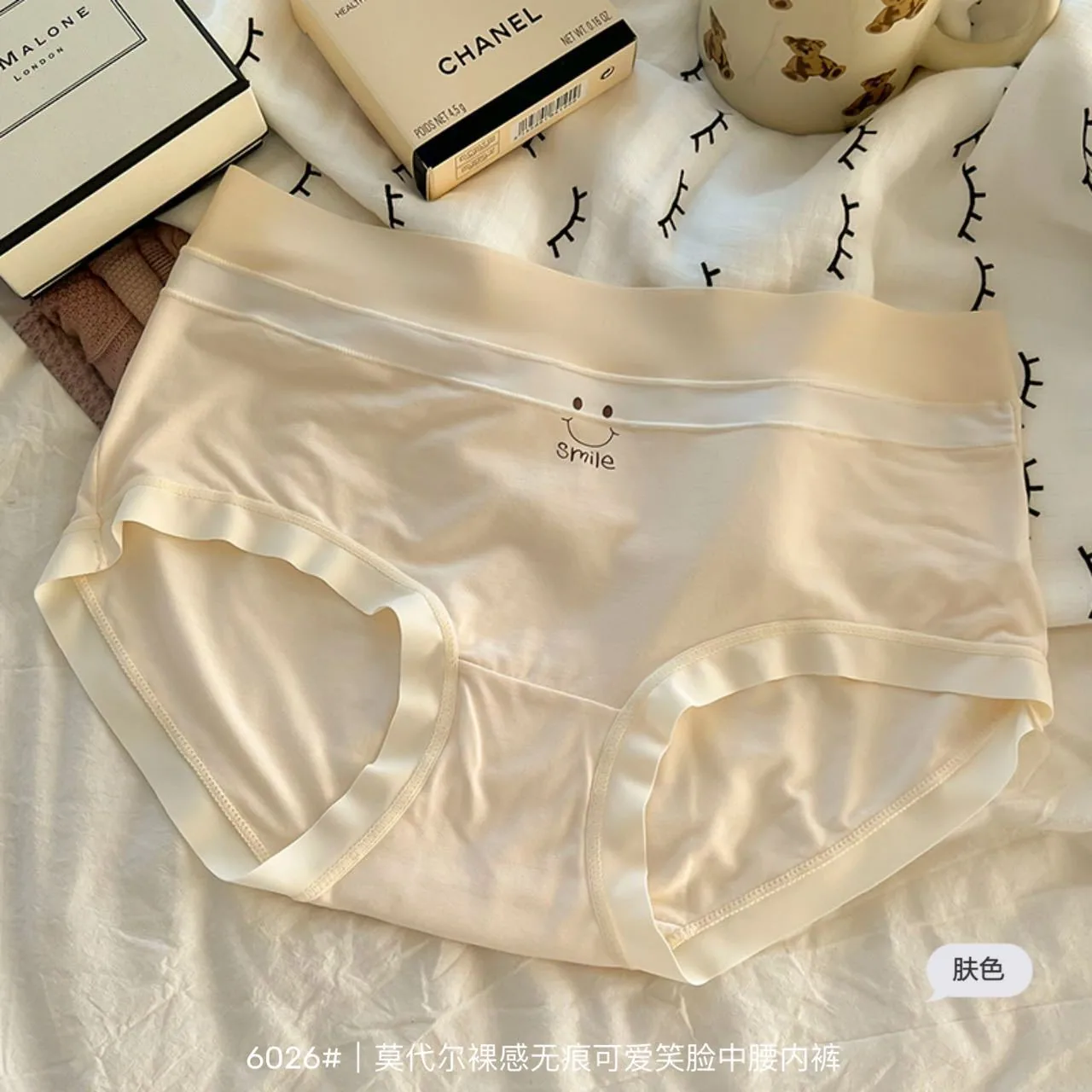 Modal seamless nude underwear for women, soft and comfor, skin friendly, all cotton, antibacterial crotch, knitted color blocked 2