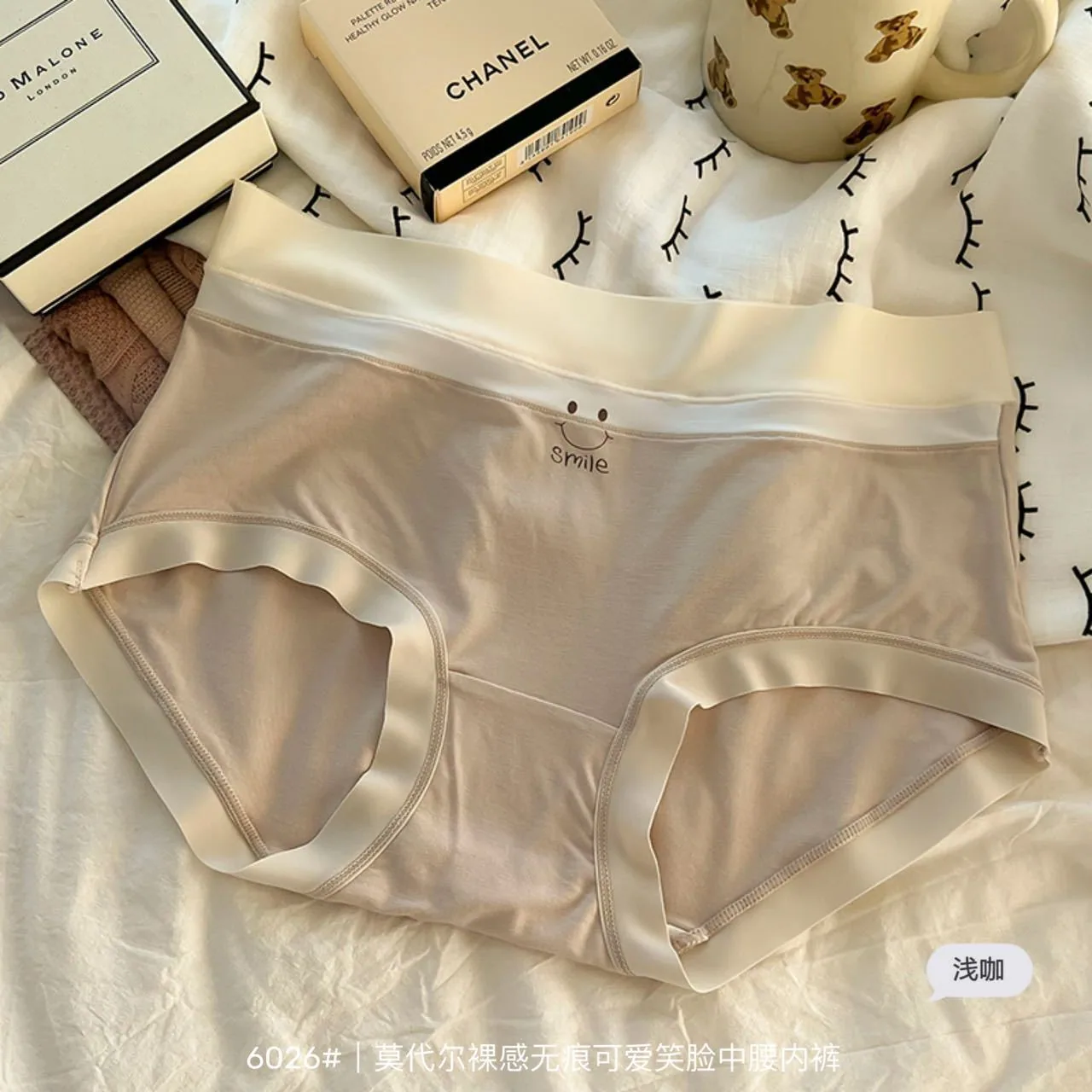 Modal seamless nude underwear for women, soft and comfor, skin friendly, all cotton, antibacterial crotch, knitted color blocked 6