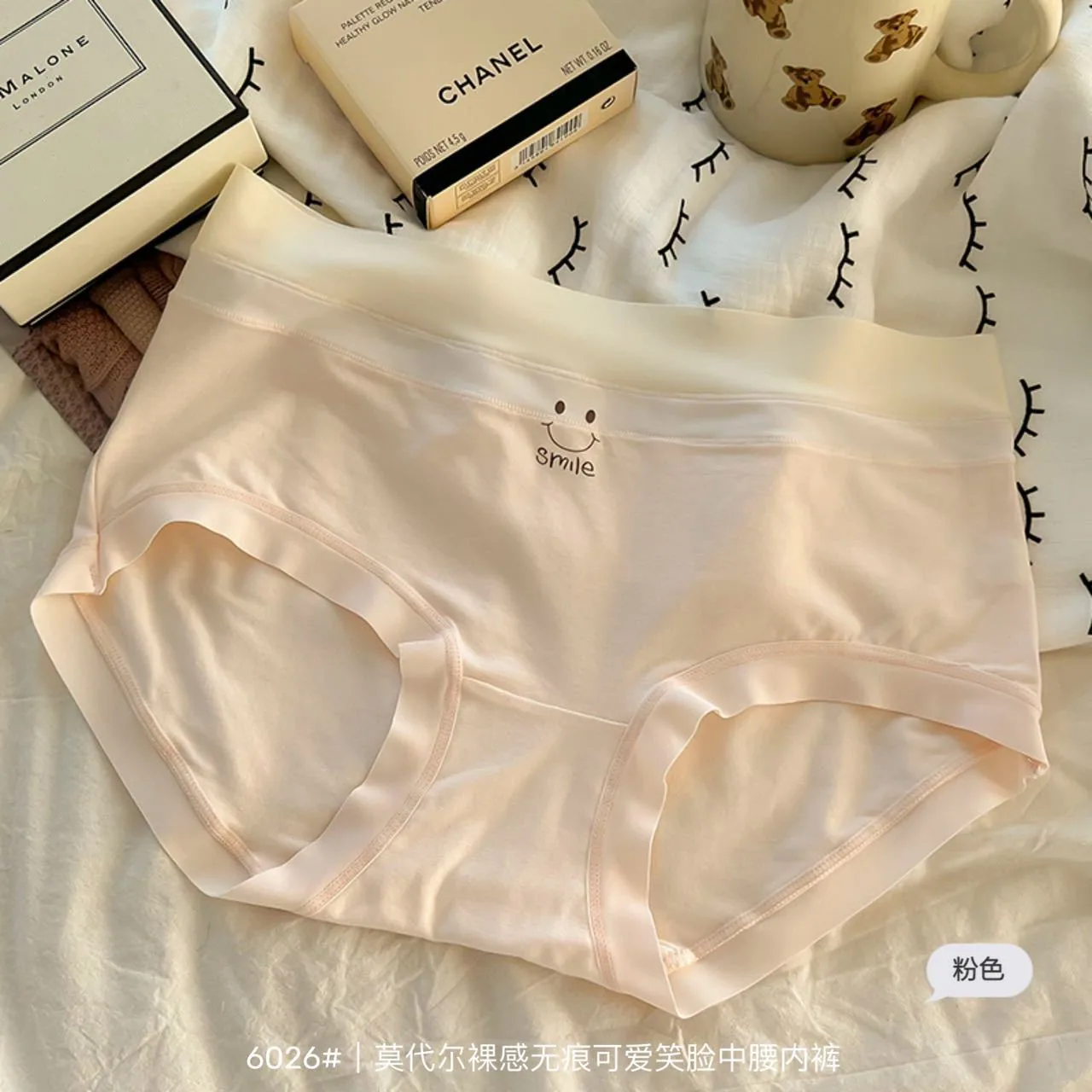 Modal seamless nude underwear for women, soft and comfor, skin friendly, all cotton, antibacterial crotch, knitted color blocked 3