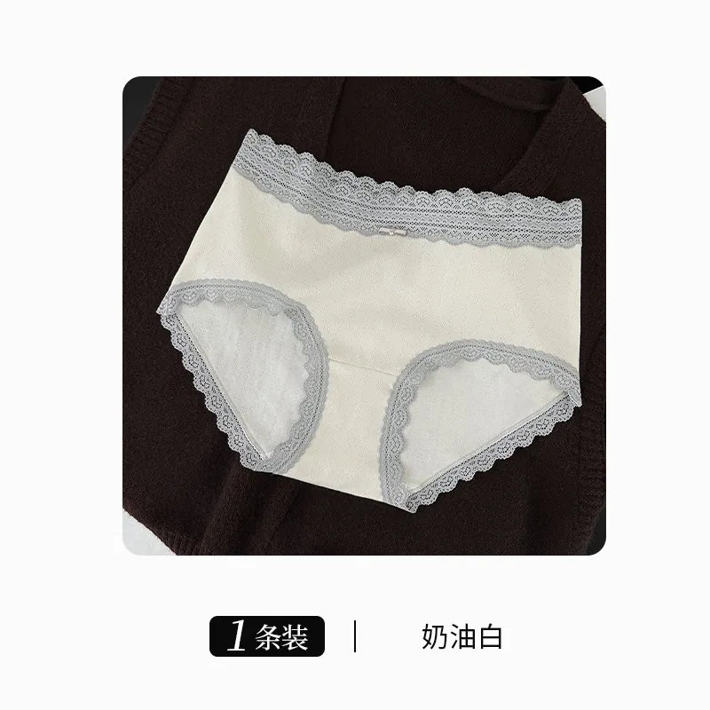 New extended range pure cotton underwear for women, A-class color cotton French lace mid waist high elastic non blocking womens 4
