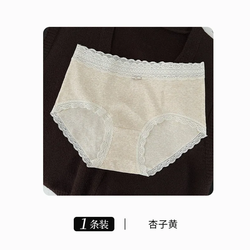 New extended range pure cotton underwear for women, A-class color cotton French lace mid waist high elastic non blocking womens 3