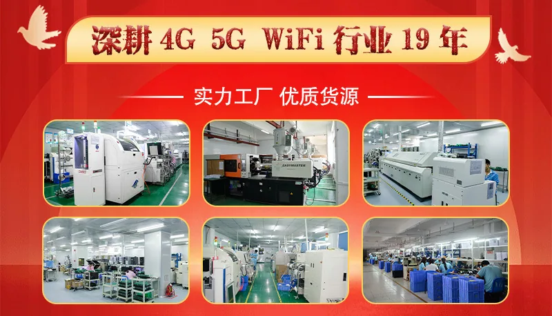 WR700 wireless shared 4-port LTE Russian card ion WiFi6 4G router 4G5Gwifi ROUTER 11