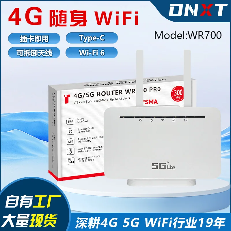 WR700 wireless shared 4-port LTE Russian card ion WiFi6 4G router 4G5Gwifi ROUTER 5