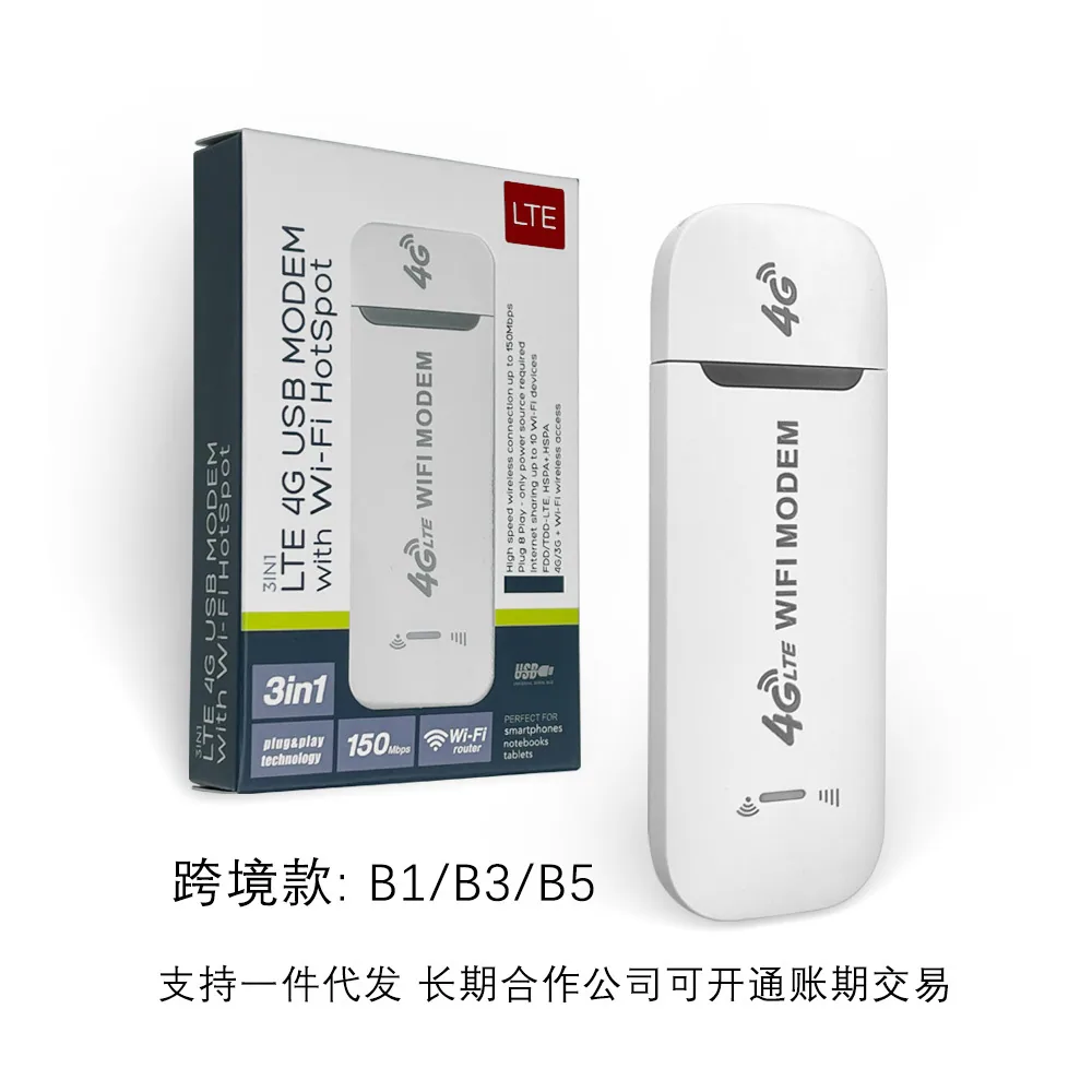 4G wireless network card, LTE plug-in SIM card, compact and por 4G modem 150M with WIFI USB dongle 4G Modem 15