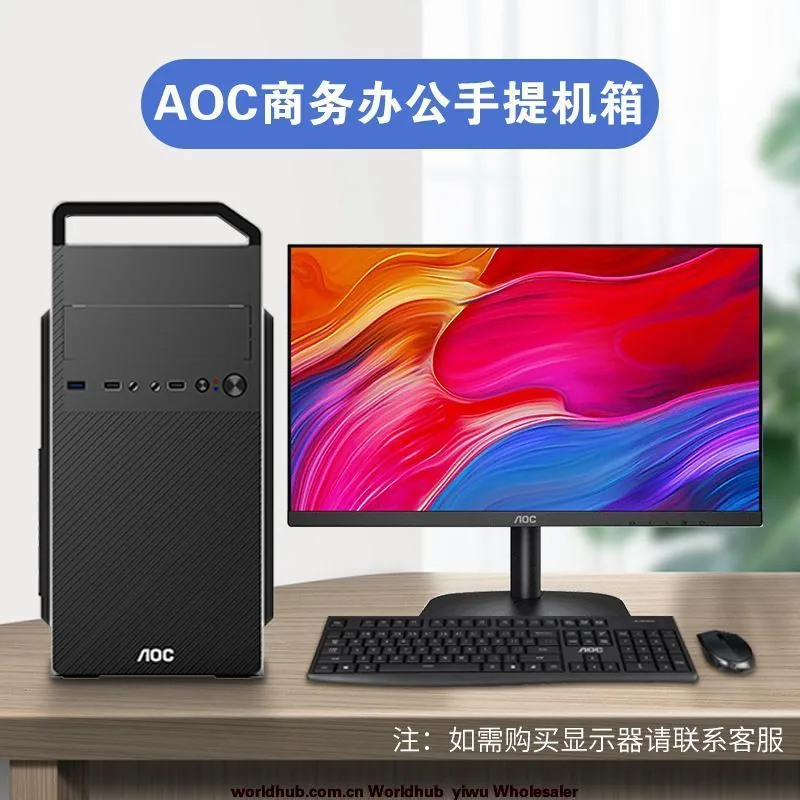 AOC CB112/4D Computer Host Case Empty Case USB3.0 Business Por Desktop Case ATX Gaming Case