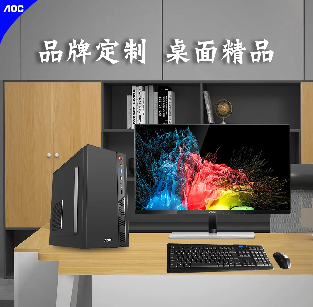 AOC CB109B desktop computer office desktop empty chassis supports matx/itx motherboard front USB3.0 8