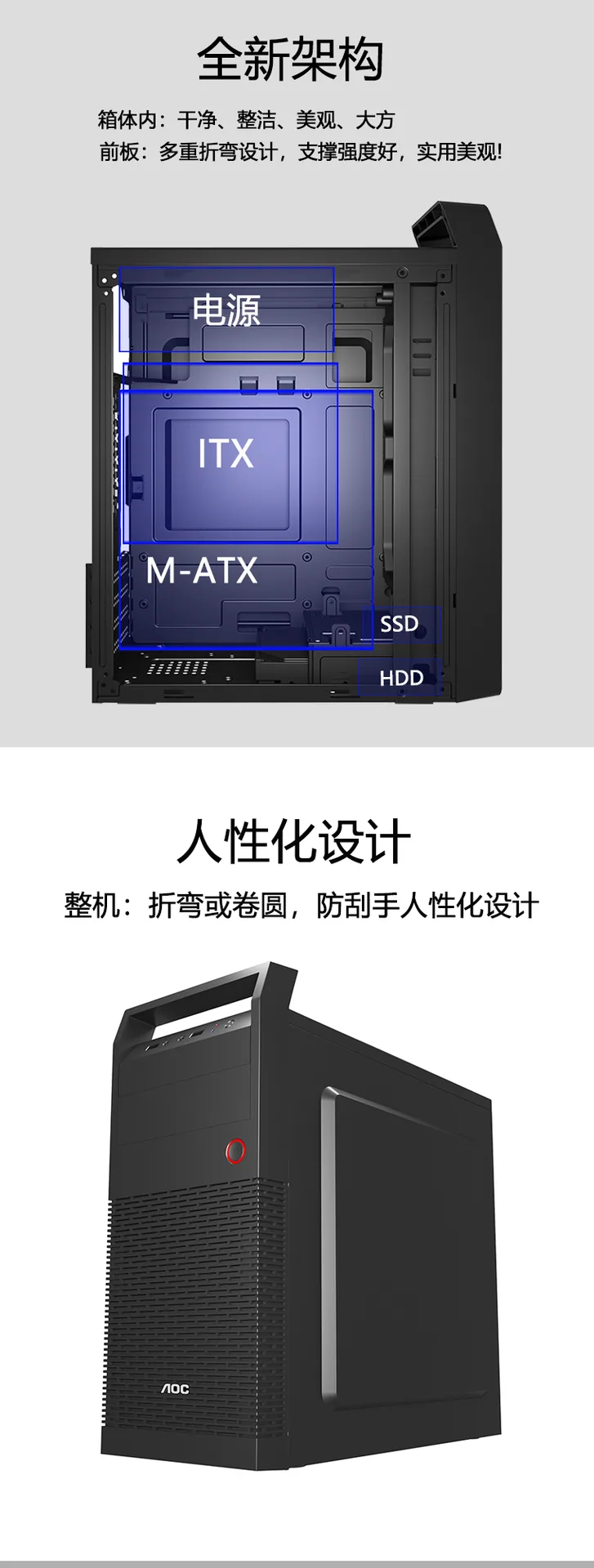 AOC CB108B Computer Host Case Cooling matx/itx Home Office Desktop Enclosure DIY Empty Chassis 9
