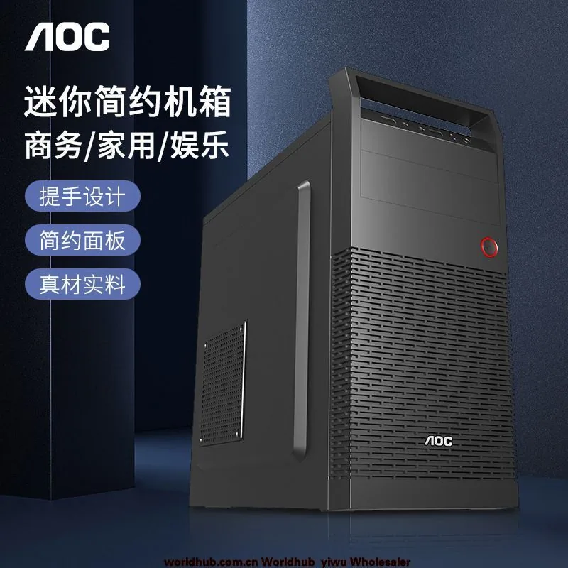 AOC CB108B Computer Host Case Cooling matx/itx Home Office Desktop Enclosure DIY Empty Chassis