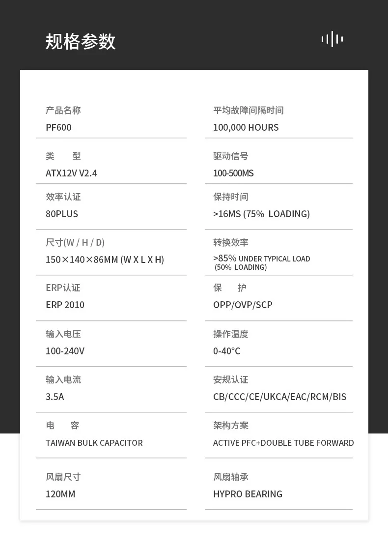Kyushu Fengshen PF600 power supply desktop host rated 600w white label sea view room gaming computer power supply in stock 13