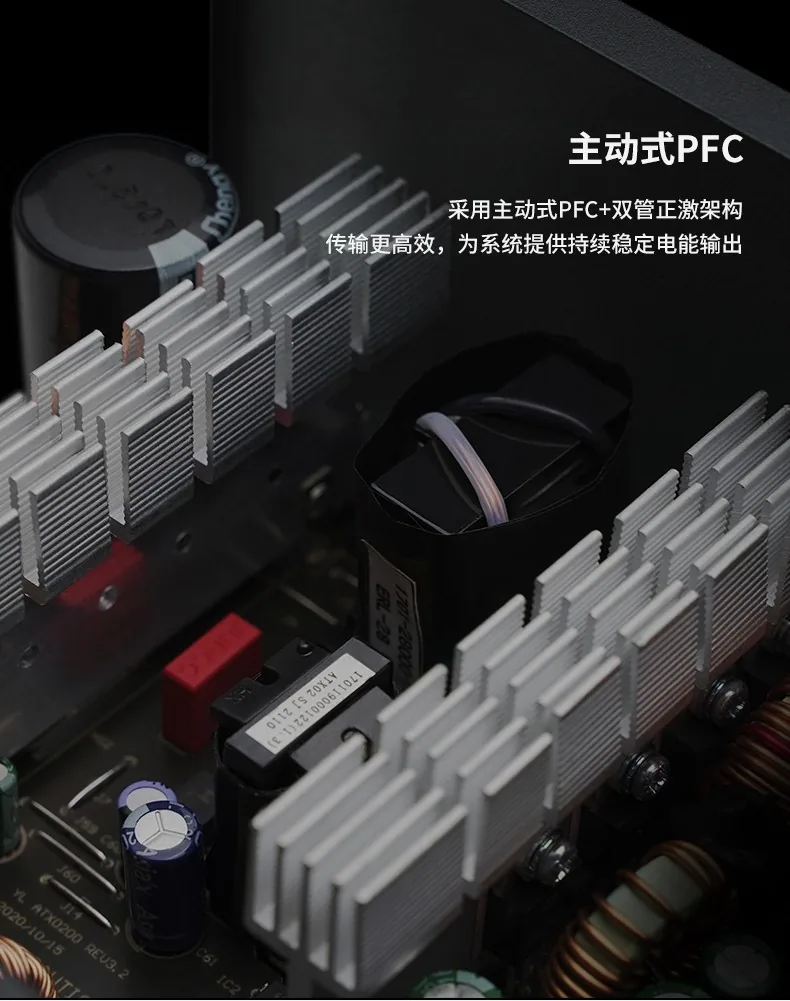 Kyushu Fengshen PF600 power supply desktop host rated 600w white label sea view room gaming computer power supply in stock 14