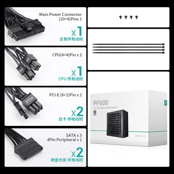 Kyushu Fengshen PF600 power supply desktop host rated 600w white label sea view room gaming computer power supply in stock 2