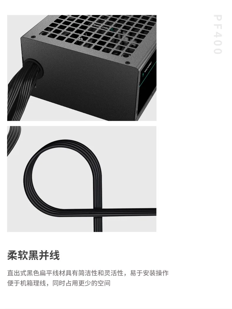 Kyushu Fengshen PF600 power supply desktop host rated 600w white label sea view room gaming computer power supply in stock 7
