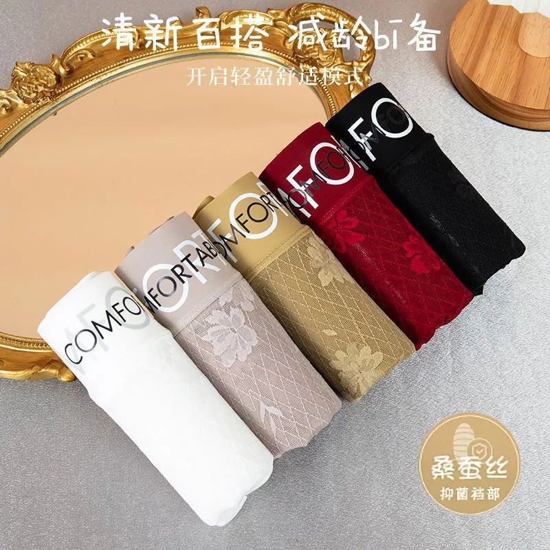 New style [seamless lace] letter fashionable style, slightly cinched abdomen, lifted buttocks, lengthened silk crotch underwear 6