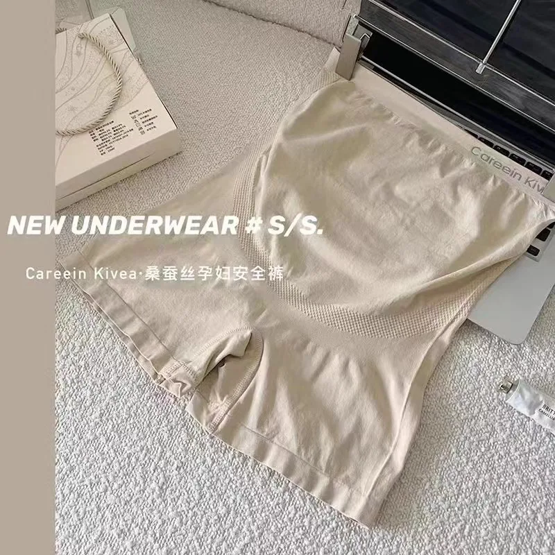 New seamless maternity safety pants with crotch underwear 2-in-1 anti glare, comfor and breathable summer crotch support pants 3