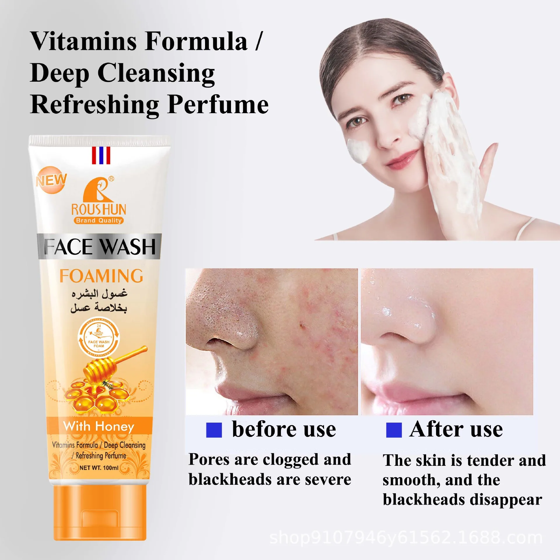 Foreign trade is exclusively for pure English ROUSHUN facial cleanser series deep cleaning, hydrating and moisturizing ome custo 5