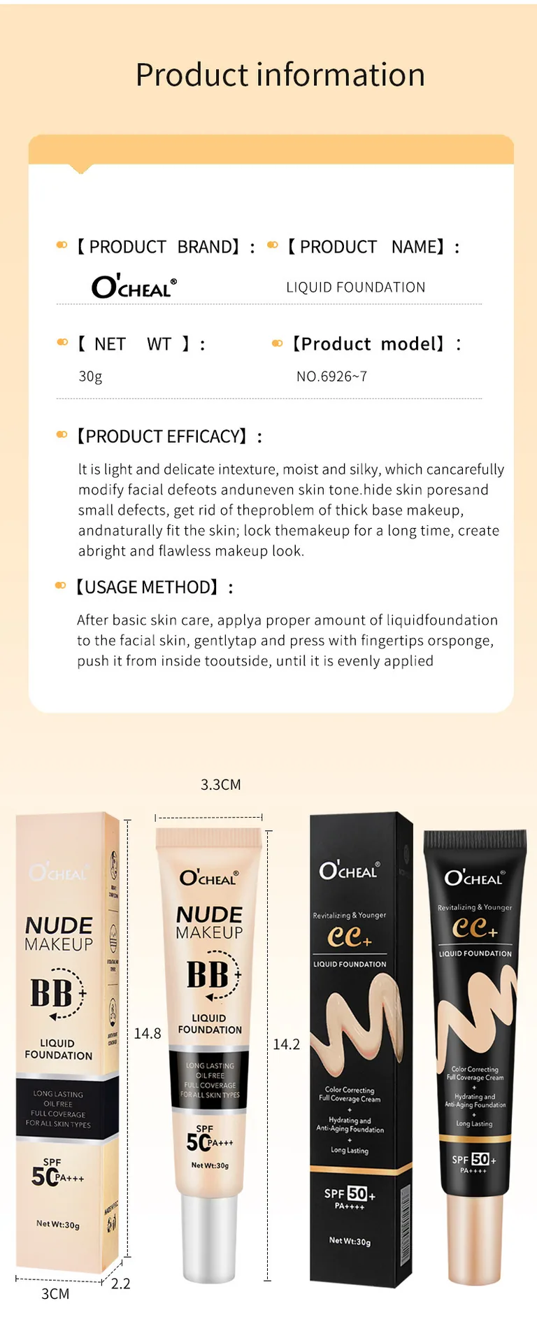OCHEAL cross-border bb cream plain makeup barrier cream brightens skin tone, liquid foundation concealer lasts for a long time 27