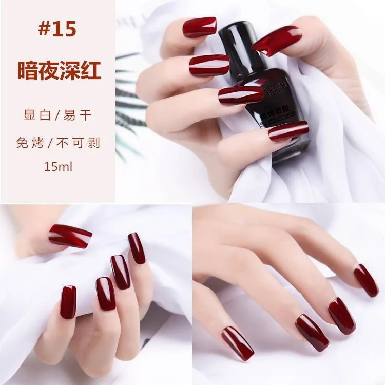 Non-peelable Oyafi nail polish, no-bake, oily, quick-drying, sequin glitter 15ML nail polish lasts for a long time without fadin 7