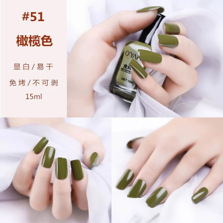 Non-peelable Oyafi nail polish, no-bake, oily, quick-drying, sequin glitter 15ML nail polish lasts for a long time without fadin 19