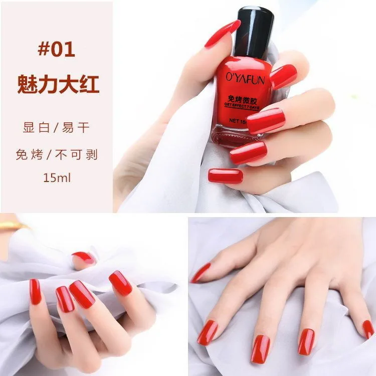 Non-peelable Oyafi nail polish, no-bake, oily, quick-drying, sequin glitter 15ML nail polish lasts for a long time without fadin 3