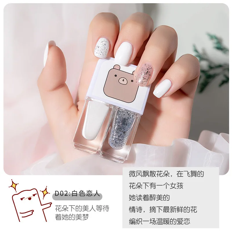 Peelable and tearable nail polish, quick-drying nude color no-bake new autumn and winter new color water-based two-color nail po 2