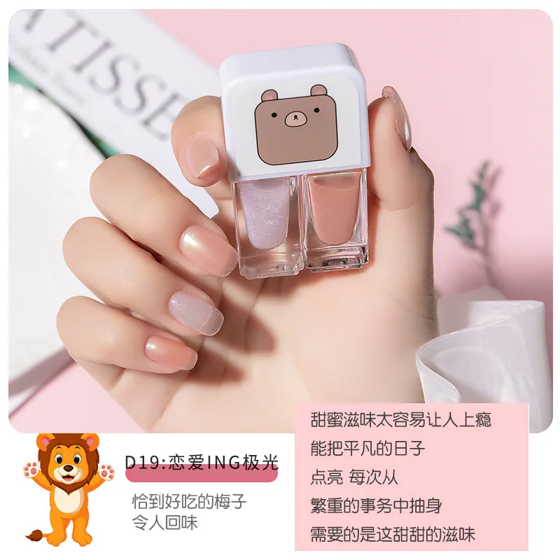 Peelable and tearable nail polish, quick-drying nude color no-bake new autumn and winter new color water-based two-color nail po 19