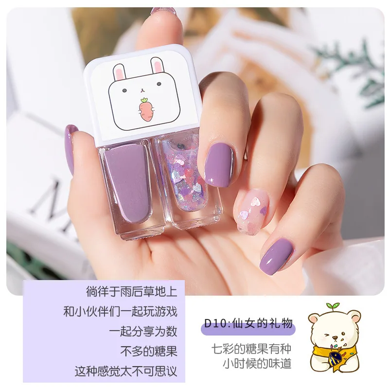 Peelable and tearable nail polish, quick-drying nude color no-bake new autumn and winter new color water-based two-color nail po 10